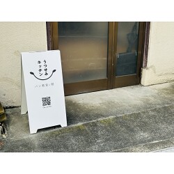 スタンドプレートSPスチールお客様制作事例写真(No.121654)