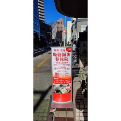 Bサインお客様製作事例写真(No.122419)