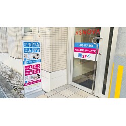 Bサインお客様制作事例写真(No.122438)