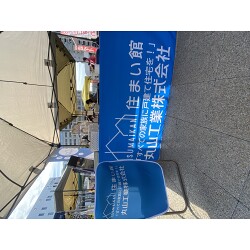 テーブルクロスお客様制作事例写真(No.122474)