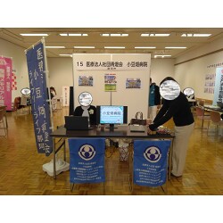 Bサインお客様制作事例写真(No.122794)