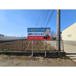 プレート看板お客様制作事例写真(No.122803)