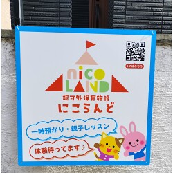 Bサインお客様制作事例写真(No.122893)