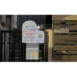 プレート看板お客様制作事例写真(No.122982)