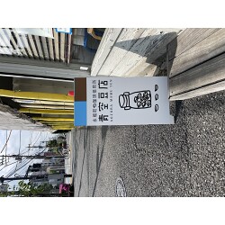 スタンドプレートSPスチールお客様制作事例写真(No.123155)