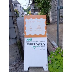 プレート看板お客様制作事例写真(No.123246)