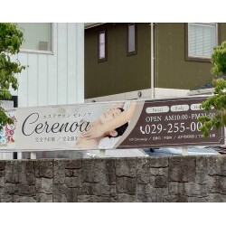 Bサインお客様制作事例写真(No.123348)