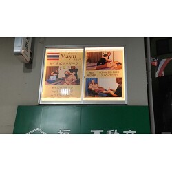 Bサインお客様制作事例写真(No.123614)