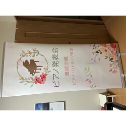 Bサインお客様制作事例写真(No.123668)