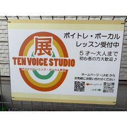 プレート看板お客様制作事例写真(No.123787)
