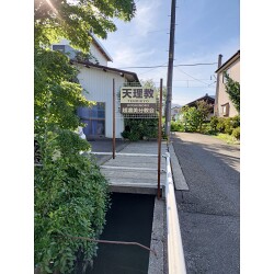 プレート看板お客様制作事例写真(No.123904)