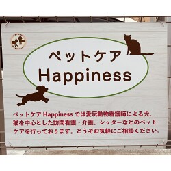 プレート看板お客様制作事例写真(No.124129)