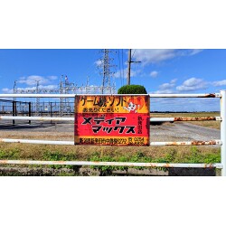 プレート看板お客様制作事例写真(No.124318)