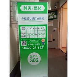 Bサインお客様制作事例写真(No.124410)