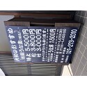 お客様使用例写真