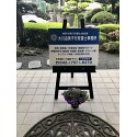 お客様使用例写真
