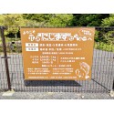 お客様使用例写真