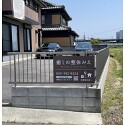 お客様使用例写真
