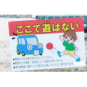 お客様使用例写真