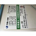 お客様使用例写真