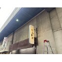 お客様使用例写真