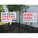 お客様使用例写真