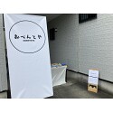 お客様使用例写真