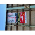お客様使用例写真
