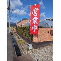 お客様使用例写真