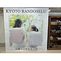 お客様使用例写真