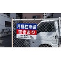 お客様使用例写真