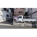 お客様使用例写真