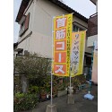 お客様使用例写真