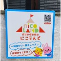 お客様使用例写真