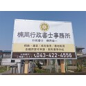 お客様使用例写真