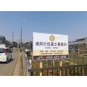 お客様使用例写真