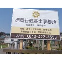 お客様使用例写真