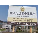 お客様使用例写真