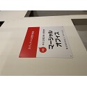 お客様使用例写真