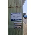 お客様使用例写真