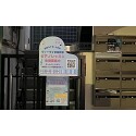 お客様使用例写真