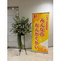 お客様使用例写真