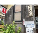 お客様使用例写真