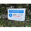 お客様使用例写真