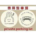 お客様使用例写真