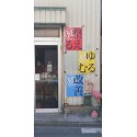 お客様使用例写真