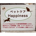 お客様使用例写真