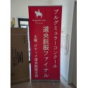 お客様使用例写真