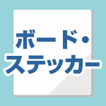 危険物標識 危 鉄板 300×300 (827-76) - 安全用品・工事看板通販の