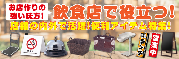ポスターグリップスタンド看板 屋外用 A1 両面 シルバー (PGSK-A1RS-G)